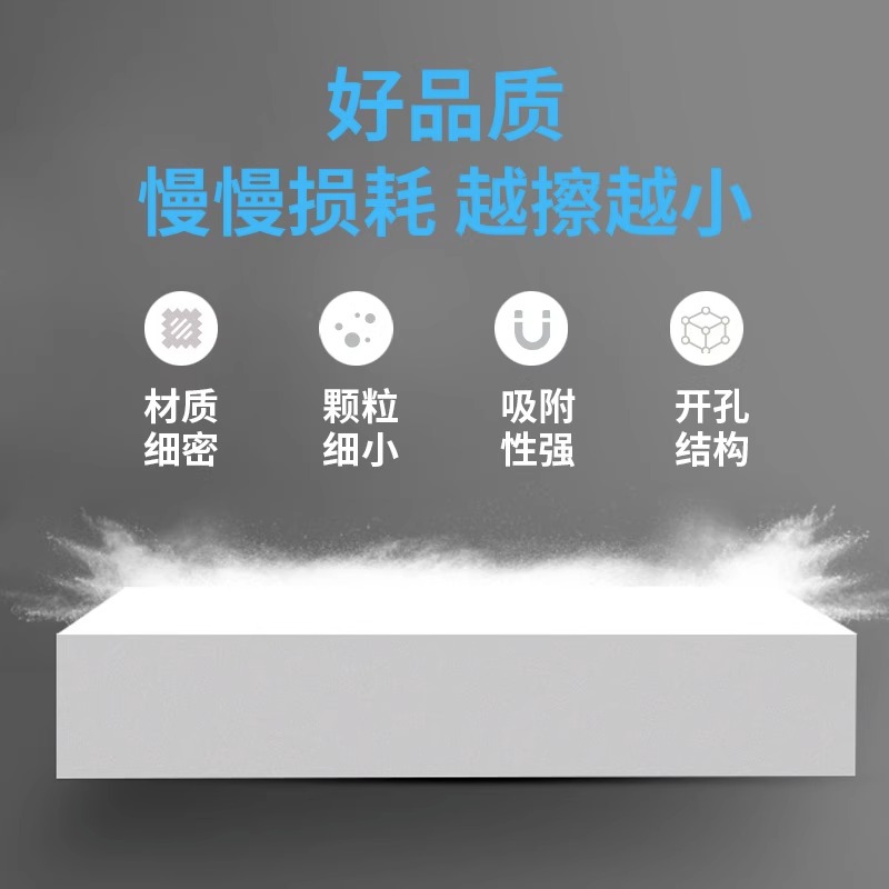 教室課桌的污漬如何清潔？使用納米海綿