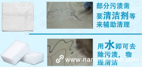 立刻幫你解決清潔煩惱，納米海綿相比傳統(tǒng)抹布省時省力90%！