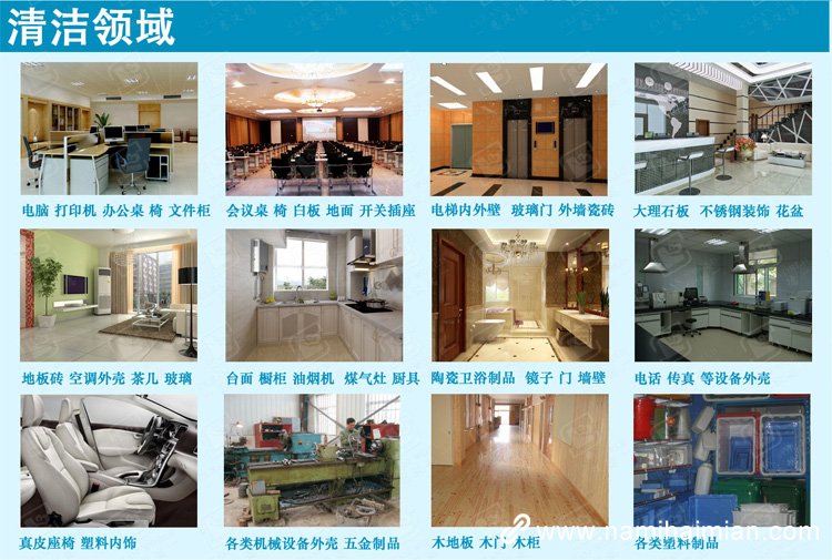 什么產品最適合做促銷禮品呢？恩沃德納米海綿！