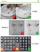 家里茶幾上的污漬應(yīng)該怎么清理？