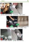 自己怎樣才能清洗干凈私家車的汽車內(nèi)飾呢？