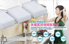 怎么樣才能有一個干凈舒適的家庭生活環(huán)境？ 