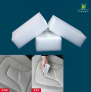 真皮沙發(fā)上的污漬可以用納米海綿去除么？