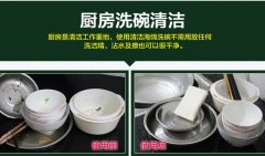 廚房的頑固污漬應該怎么清理？