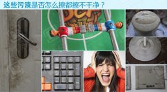 拯救強(qiáng)迫癥患者，廚房清潔有幫手--納米海綿