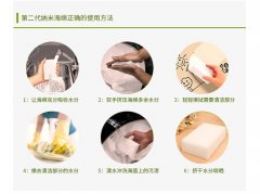 納米海綿到底能不能用？