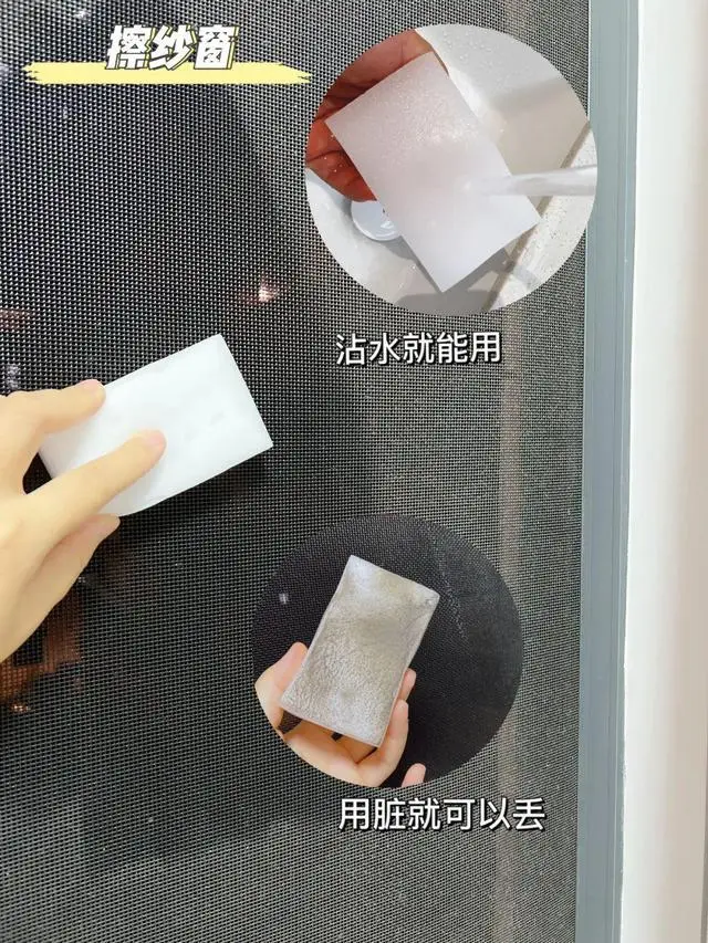 大掃除時不管多節(jié)儉，這件東西一定要囤，可以讓家務(wù)活變輕松